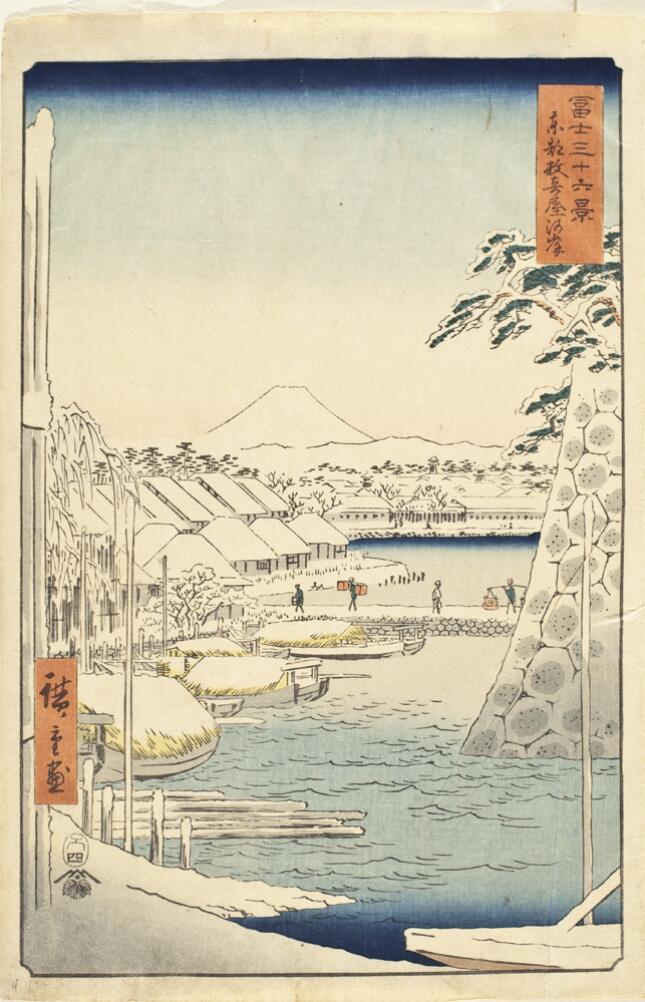 A color print showing a snow-covered scene of a moat with docked boats, a stone wall to the viewer's right, figures carrying loads across a bridge and a white mountain in the distance