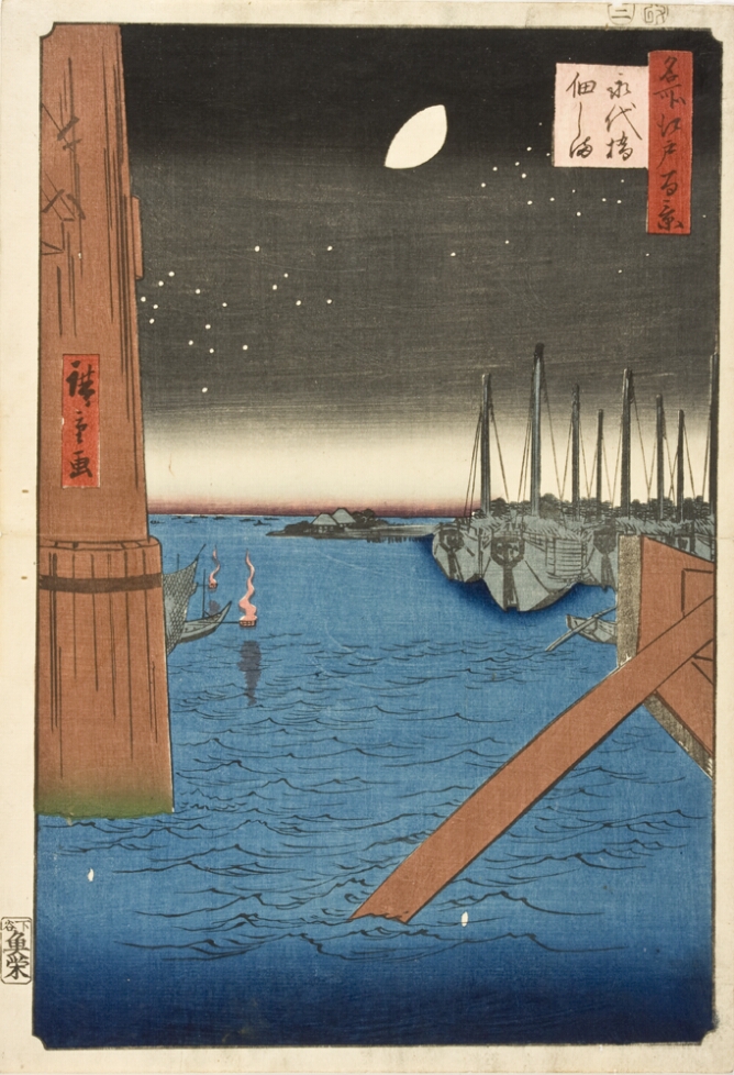 A color print of a bay with parked fishing boats to the viewer's right and a small island in the distance under a moonlit and starlit black sky