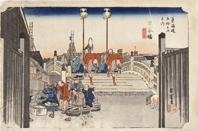 A color print of figures carrying luggage on their backs crossing a bridge towards the viewer. In the foreground to the left, other figures carry sticks on their shoulders with hanging baskets