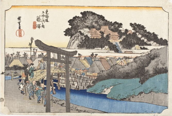 A color print of a temple on a hill surrounded by trees overlooking a village, with a bridge over a river connecting to a path. Figures walk along the bridge and path, where a gateway stands in the foreground