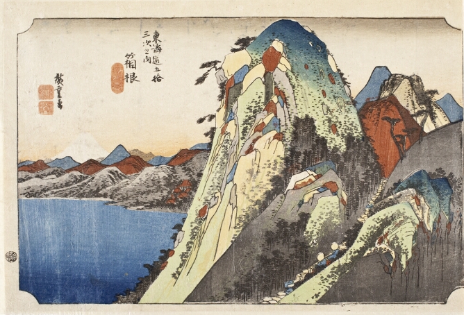 A color print of a steep mountain, a lake to the viewer's left, and a small white mountain in the distance. In the foreground, a glimpse of two figures walking down a rocky mountain path