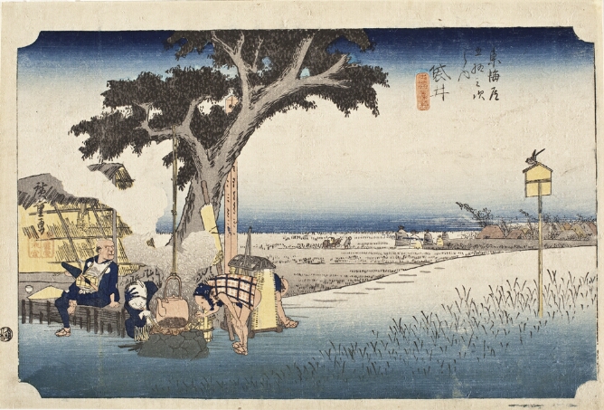 A color print of two figures crouched around a fire with a teapot by a tree, while another figure sits on a bench beside them