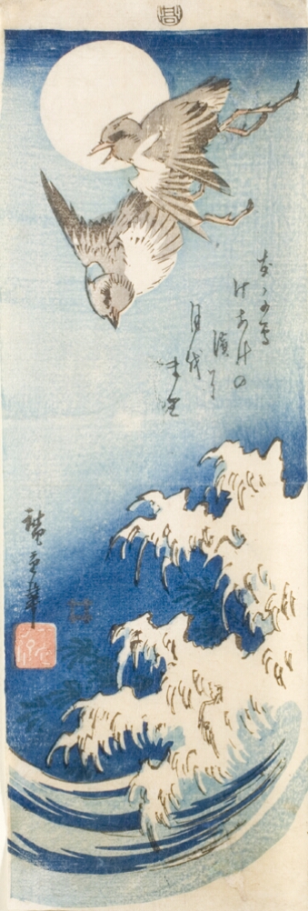 A color print of two birds flying over waves by a full moon