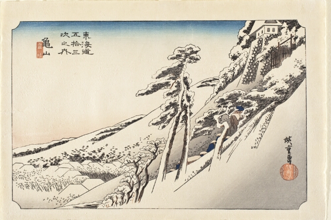 A color print of a procession of figures barely seen from the tops of their hats approaching a gate, while ascending a snow-covered slope with snow-covered trees