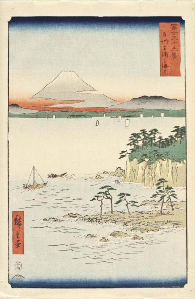 A color print of a seascape with boats and a rough shore jutting out from the viewer's right. In the background, a snow-capped mountain