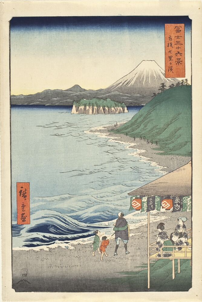 A color print showing a bird's eye view of a man walking along a shore with two children, while two women sitting in a covered platform overlook the beach. In the background, a snow-capped mountain