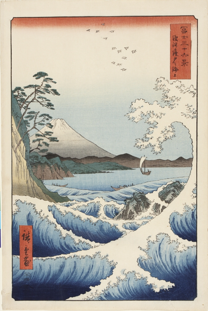 A color print of a large curling wave to the viewer's right and white-capped waves crashing onto rocks in the foreground. In the distance, the sea is calm with sailing boats, and a snow-capped mountain in the distance
