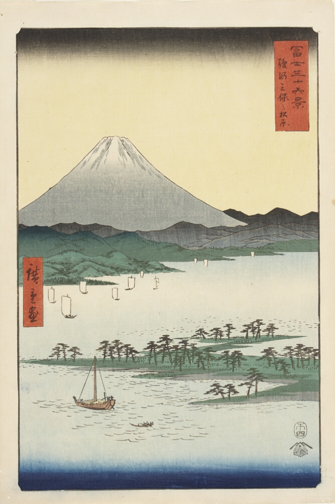A color print of a bay with a tree-covered patch of land stretching into the water, with sailing boats and a large snow-capped mountain in the background