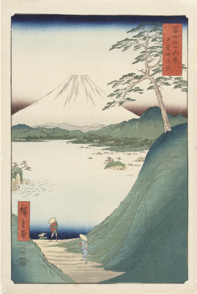 A color print of figures walking on a path alongside a steep hill to the viewer's right, towards a bay with a large white mountain in the background
