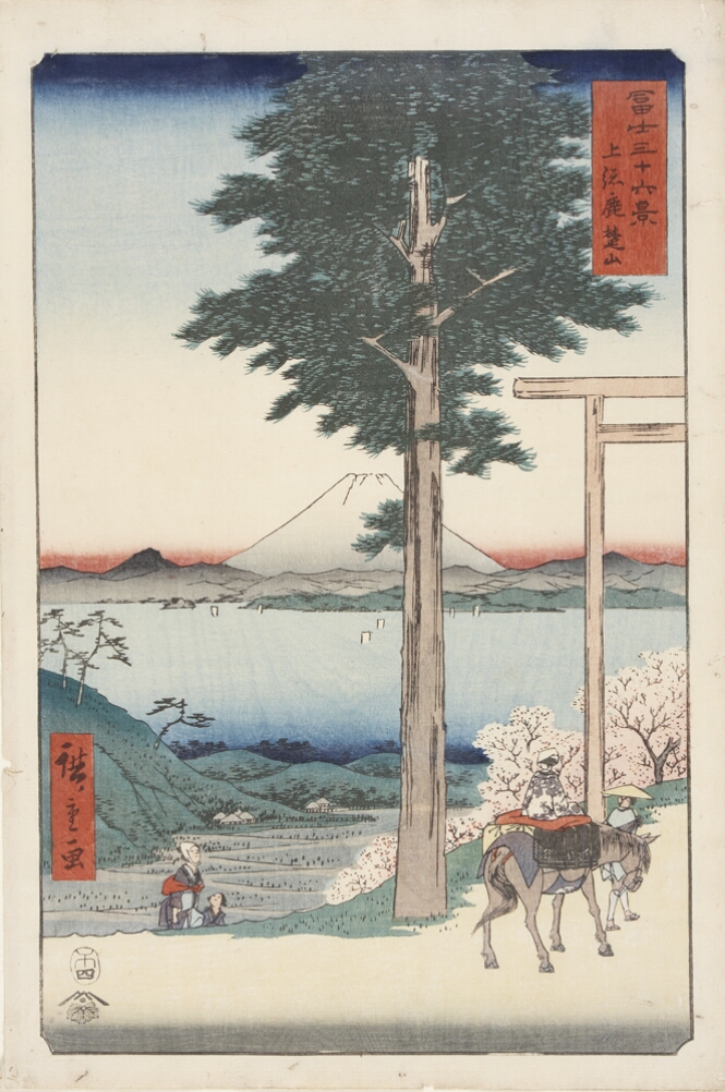 A color print of a figure on a horse being led by another figure on a road, passing a tall tree toward a gateway. Beyond, a landscape, bay and a white mountain