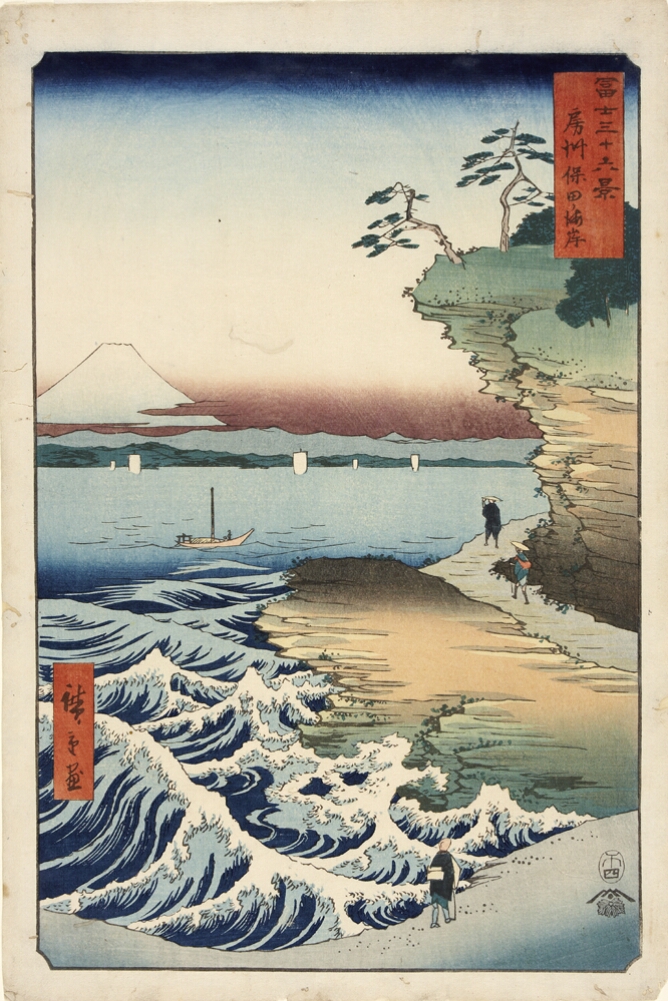 A color print of figures walking along a coastline with choppy waves. Beyond, the water is calm with sailing boats and a white mountain