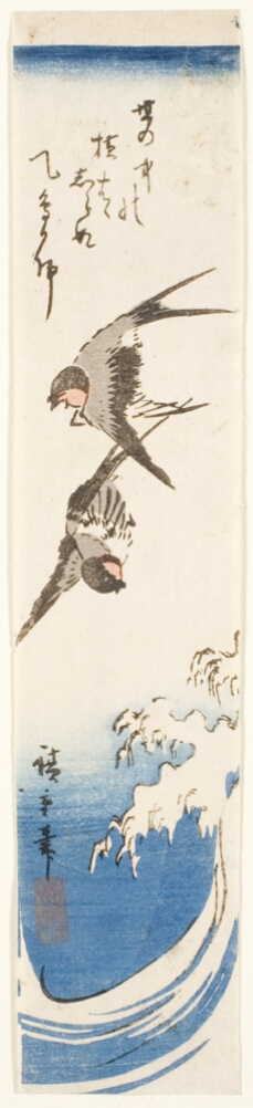 A color print of two birds flying over a wave