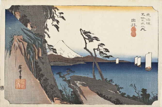 A color print featuring a bird's eye view of three figures walking along a cliff to the viewer's left, with ships sailing on a bay and a white mountain in the distance