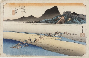 Kanaya: Distant Bank of the Ōi River