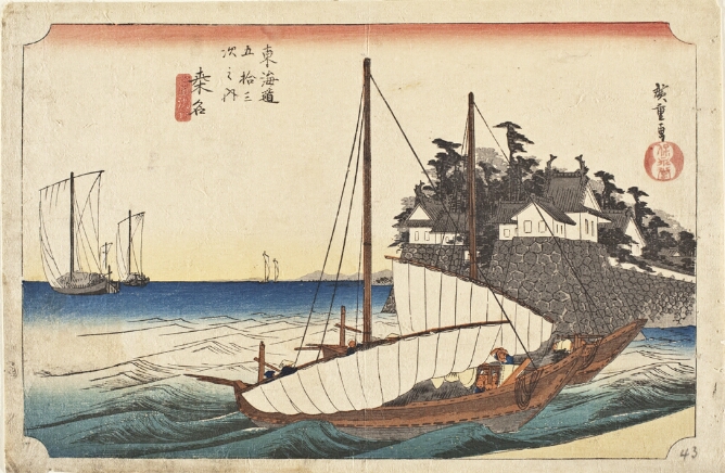 A color print of two boats with partially lowered sails by a harbor, with two other boats sailing in the distance