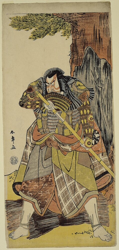 A color print of a standing man in an elaborate costume with dramatic red makeup pulling out his sword from its casing