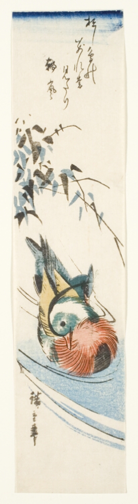 A color print of two ducks wading under bamboo leaves