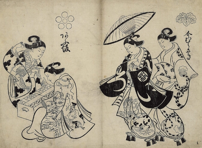 (Black and white print on the left) Two women in kimonos sitting across from each other at a low game table. (Black and white print on the right) A woman in a kimono holding an umbrella above another woman in a kimono standing in front of her