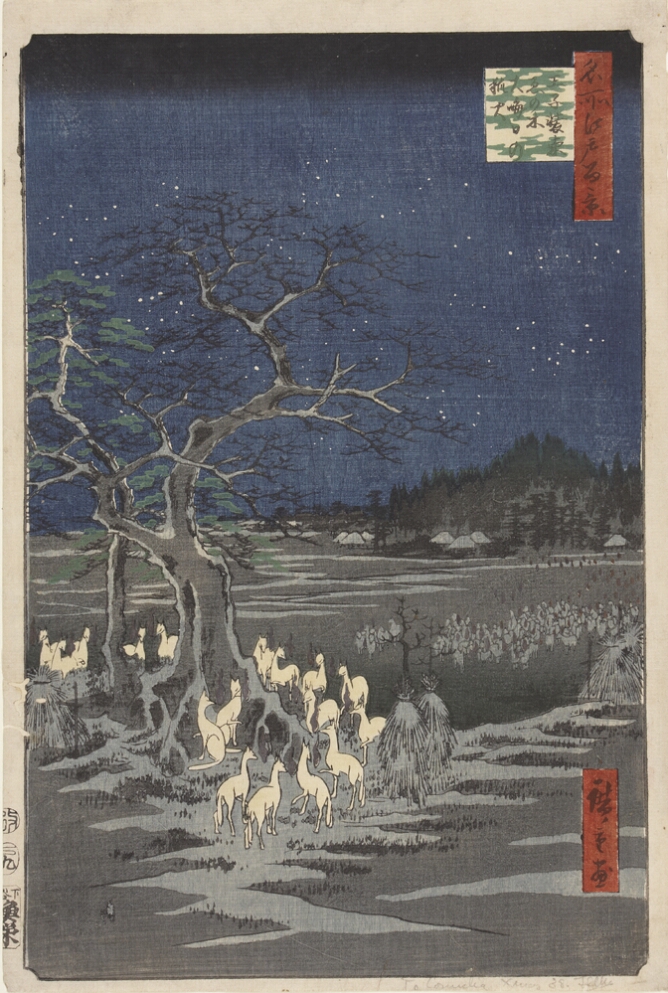 A color print of foxes gathering around a tree in a dark forest under a starry sky