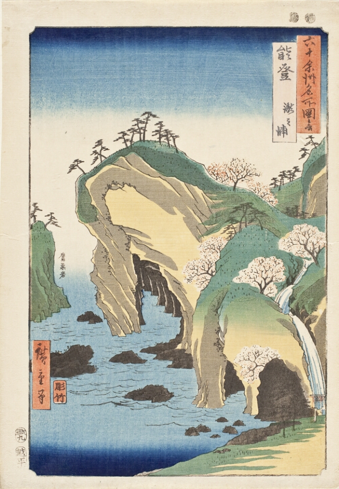 A color print of a waterfall to the viewer's right, flowing down between trees in full bloom, with a cliff curling over a sea cave on a rugged coast