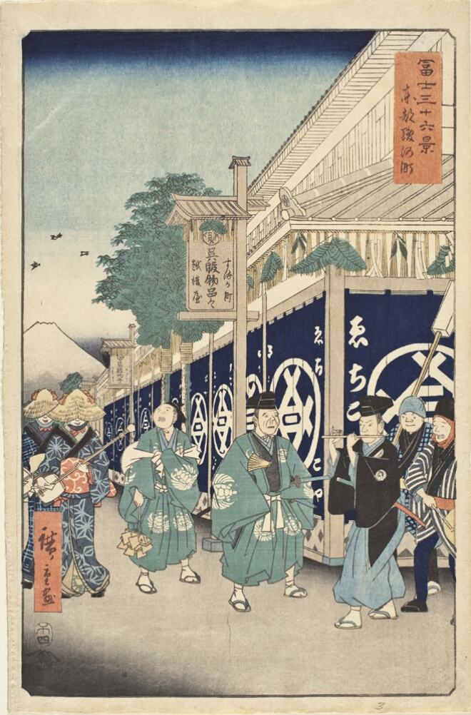 A color print of musicians and figures standing by a storefront with a white mountain in the distance
