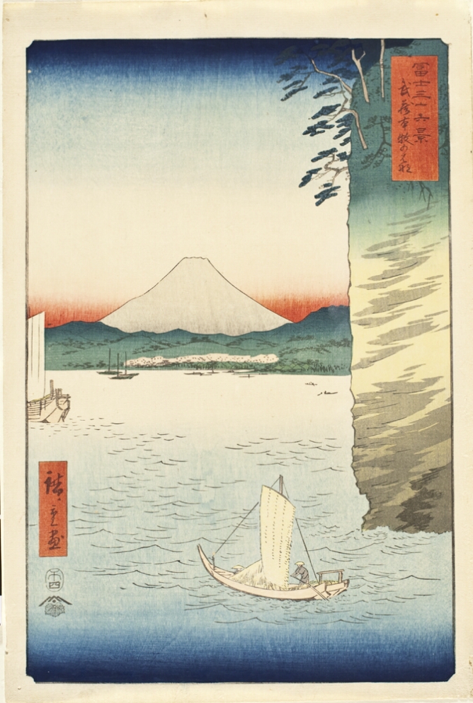 A color print of a seascape with a vertical cliff to the viewer's right, with a figure poling a boat and a white mountain in the background