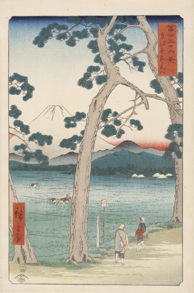 A color print of a white mountain to the viewer's left rising above a field where figures work. In the foreground, two figures walk on a road under tall trees