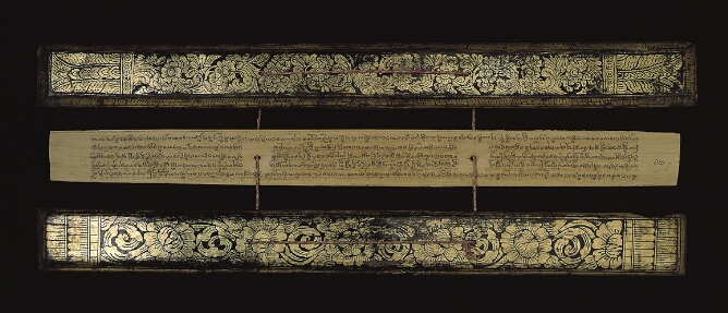 Buddhist Manuscript with Covers