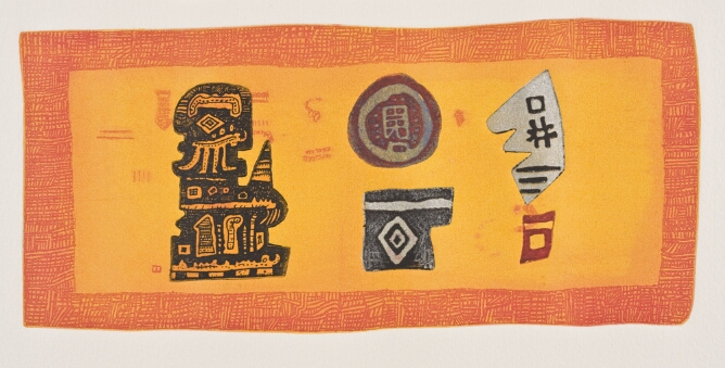 An abstract print of decorative forms in combinations of black, orange, white and red against a light orange background with a border of intricate red cross hatching lines