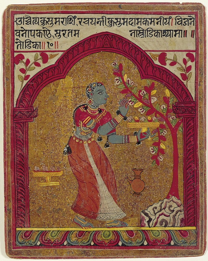 Ragamala Album: Todika Ragini
