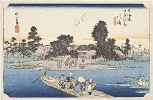 Kawasaki: Ferry at Rokugō