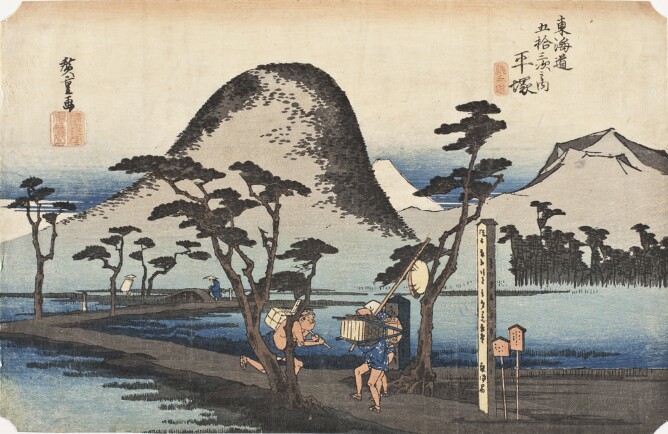 A color print of a figure running with a package by two figures walking with luggage and hats on a stick along a zig-zag path. In the background, a humped-shape mountain partially covers a smaller white mountain