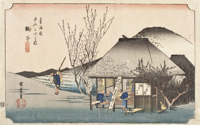 A color print of two men sitting on a bench and eating at a teahouse, while a woman carrying a baby on her back serves them. Another man walks up a hill away from the teahouse