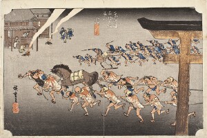 Miya: Festival at Atsuta Shrine