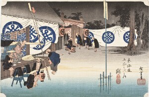 Seki: Early Departure of a Daimyō