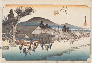 Ishibe: Megawa Village