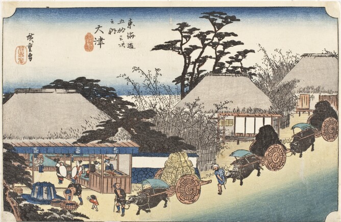 A color print of a teahouse with a gushing spring in front, and figures guiding oxen pulling loaded carts down a village street