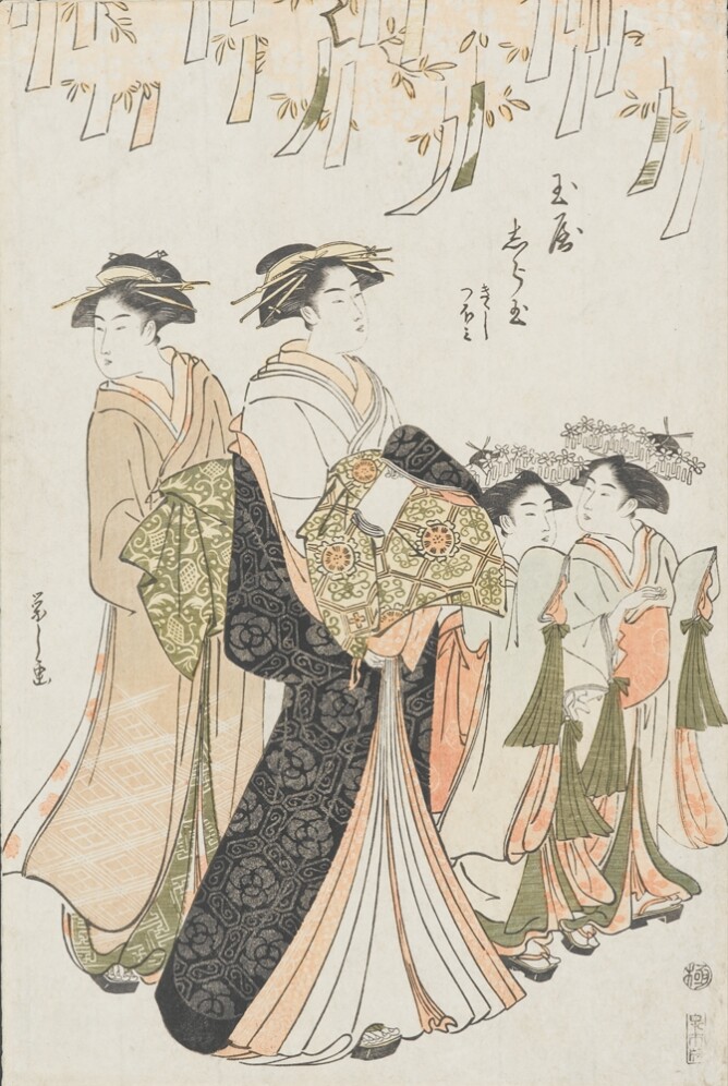 The Courtesan Shiratama of Tamaya House with Her Attendant Girls, Kikishi and Tsubomi